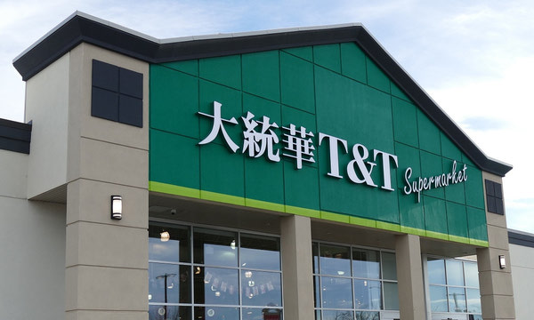 T & T Supermarket